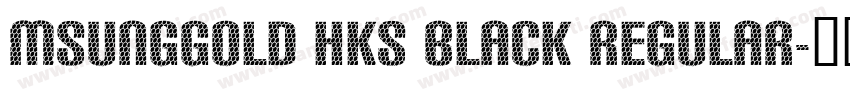 MSungGold HKS Black Regular字体转换